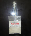 DSC03900s.jpg