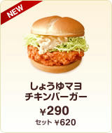 burgermenu_menu_img_01_38.jpg
