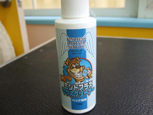 DSCF1230.JPG