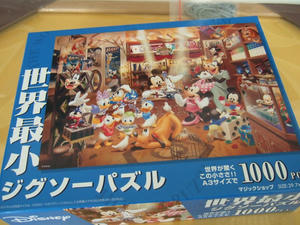 DSCF0407.jpg