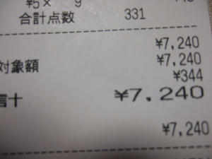 DSCF2233.jpg