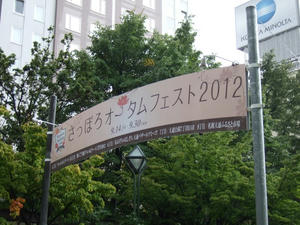 DSCF2369.jpg