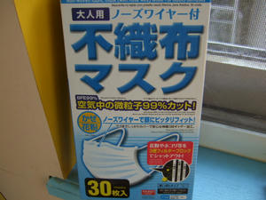 DSCF2573.JPG