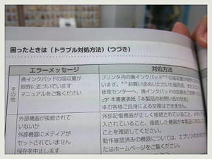2013-01-15-09-35-56_deco_20130116073008.jpg