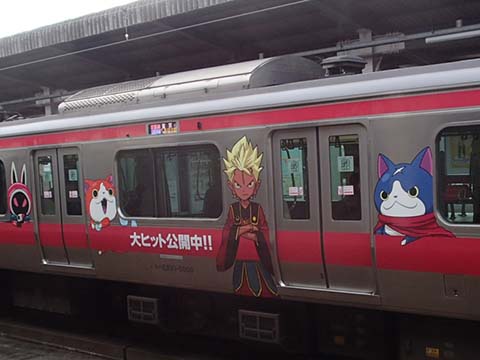 京葉線 妖怪ウォッチ ラッピング電車を目撃 一景のススメぃ
