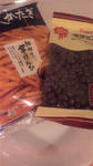 2009021404480000.jpg
