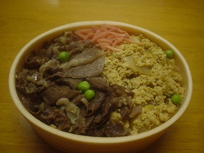 今半「牛玉弁当」