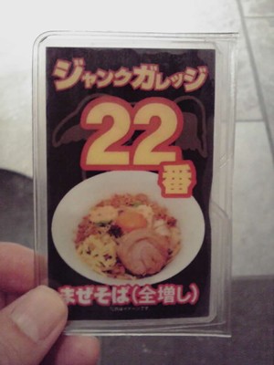 店の外で待っているときの番号札