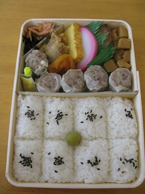 中身