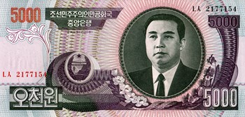 5,000北朝鮮ウォン(表)