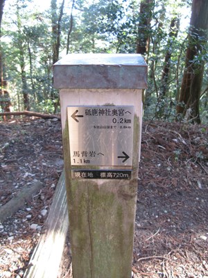 新45丁目の道しるべ