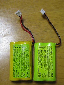 交換前ニカド電池（左）と新品のニカド電池（右）