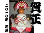 CIMG1712.JPG