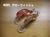 メバリング　クローフィッシュ