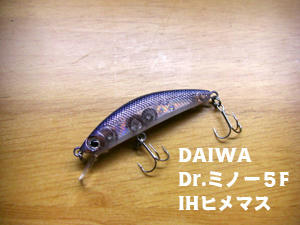 釣り ﾒﾊﾞﾙ Dr.ﾐﾉｰ