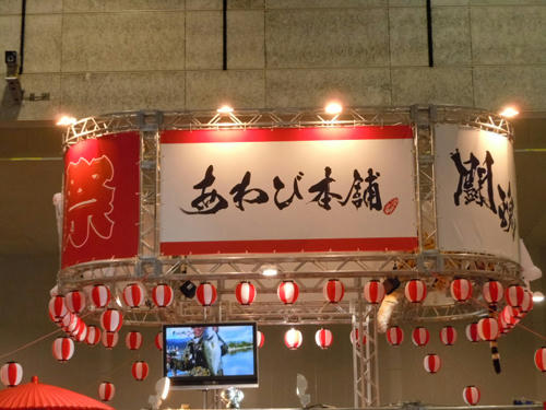 大阪フィッシングショー　ダミキJAPAN