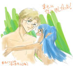 みはくらーっ！