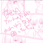 安定しないったら；