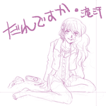 シェリルさんらしい