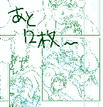 これはまともな方の絵