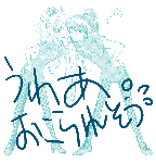 ごめんなさい…