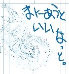 間に合いますように(念)