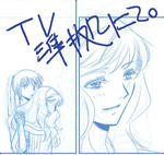 鋭意崖っぷち中