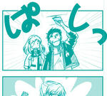 ペーパーは4コマ