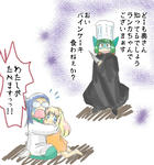 パイ食わねぇか~