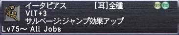 アサルト鑑定品