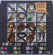 53装備
