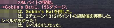 54へ