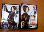 kurosutuji