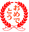 stamp09-005.gif