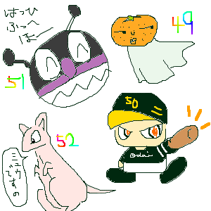 minai15.png