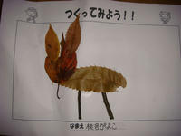 DSC02022.JPG