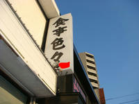 DSC02125.JPG