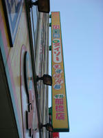 DSC02127.JPG