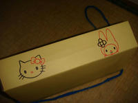 DSC05181.JPG
