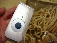 DSC03030.JPG