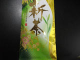 新茶摘みたての若葉