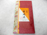 宮崎茶