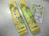 油谷製茶