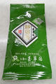 静岡茶牧の原「望」