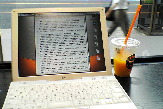 タリーズで小説