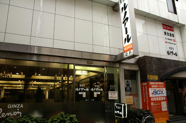 新宿歌舞伎町ルノアール