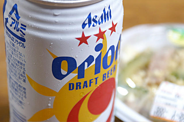 オリオンビール