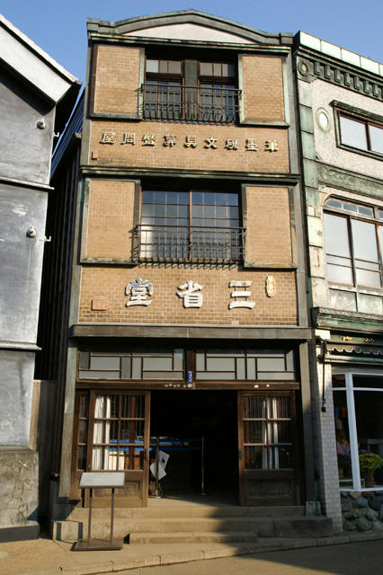 武井三省堂全景
