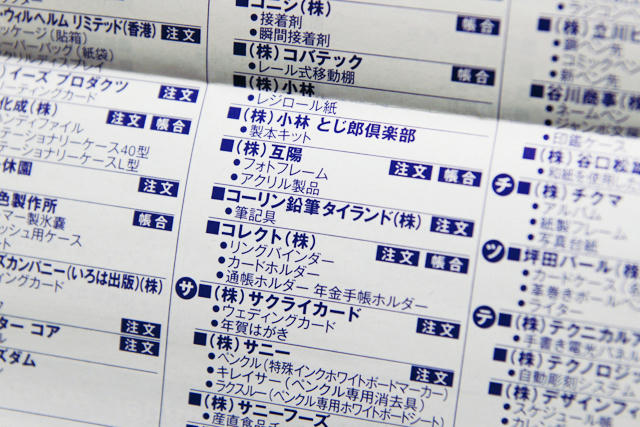 コーリン鉛筆タイランド