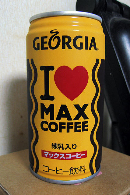 あいらぶまっくすこーひー